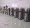 Red Mercury 258 20/20 N9 for sale